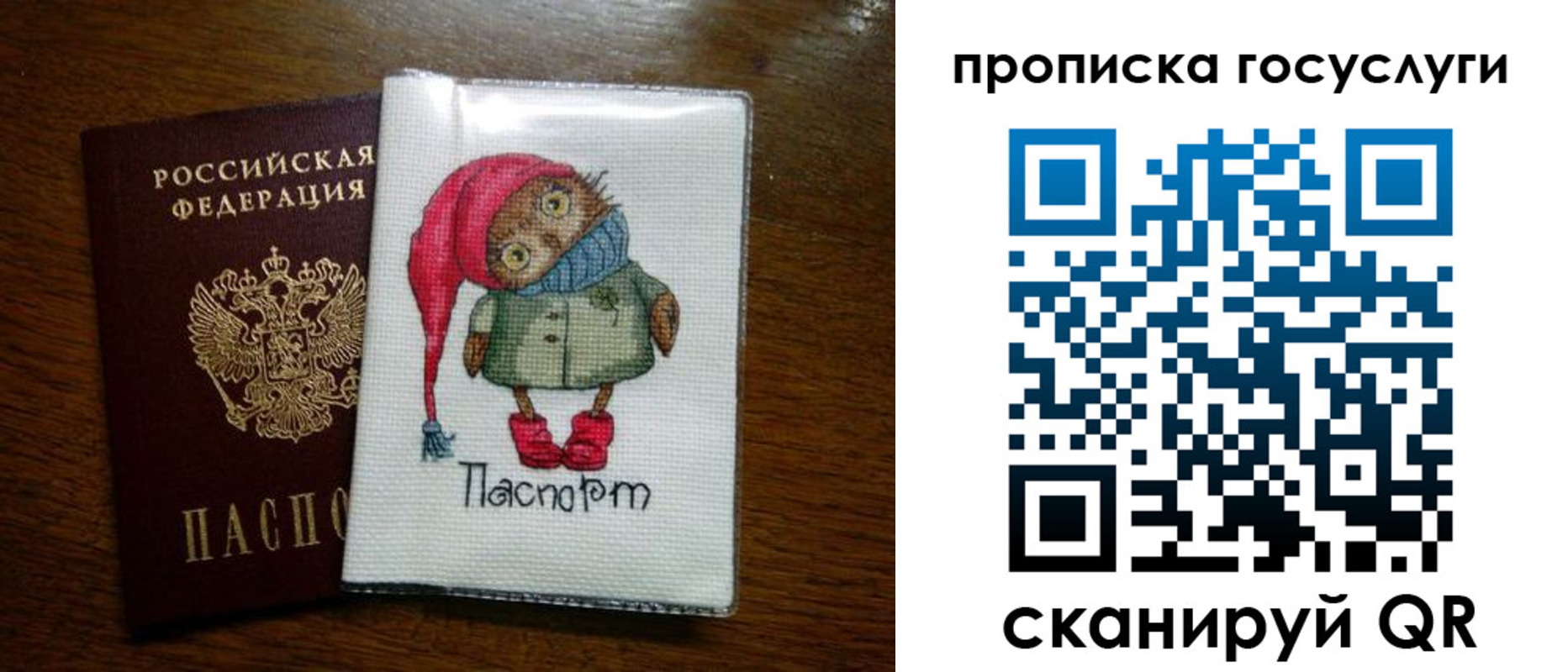 найти адрес прописки в Сортавале