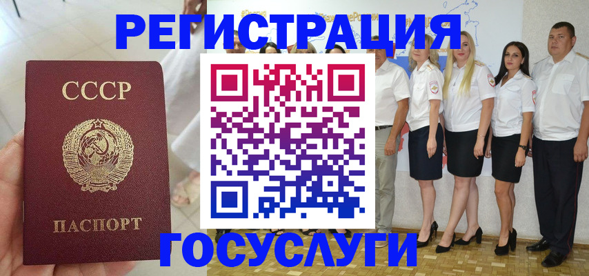 где прописаться в Сортавале