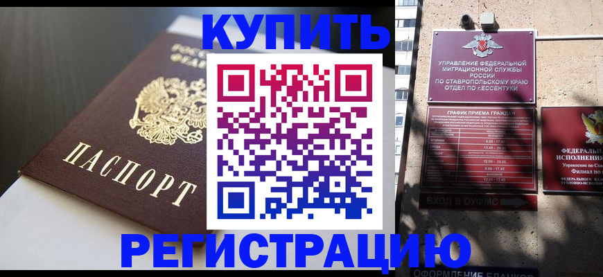 найти адрес прописки в Сортавале