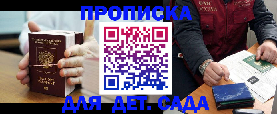 миграционный учет в Сортавале