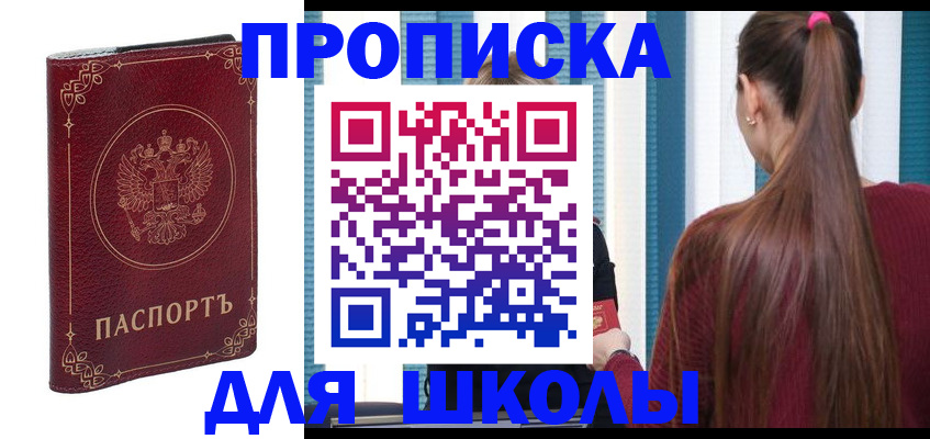 временная регистрация законно в Сортавале