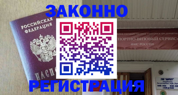 найти адрес прописки в Сортавале
