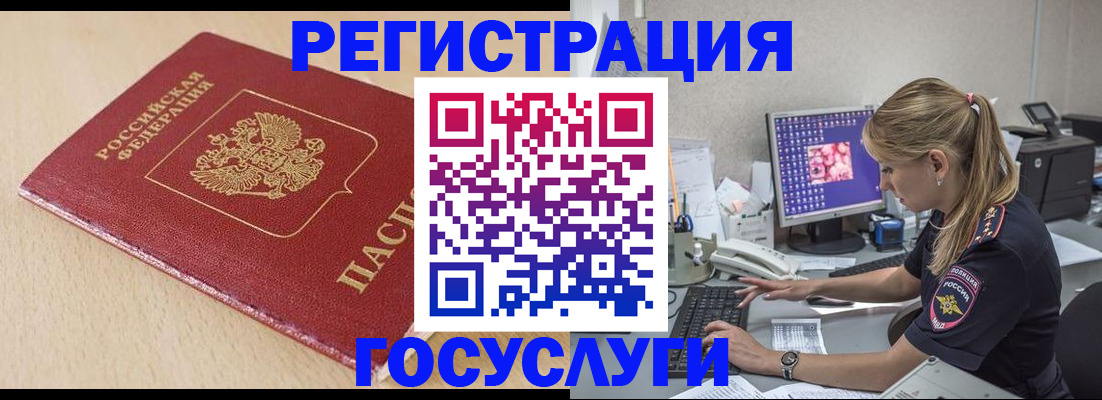 прописка для работы в Сортавале